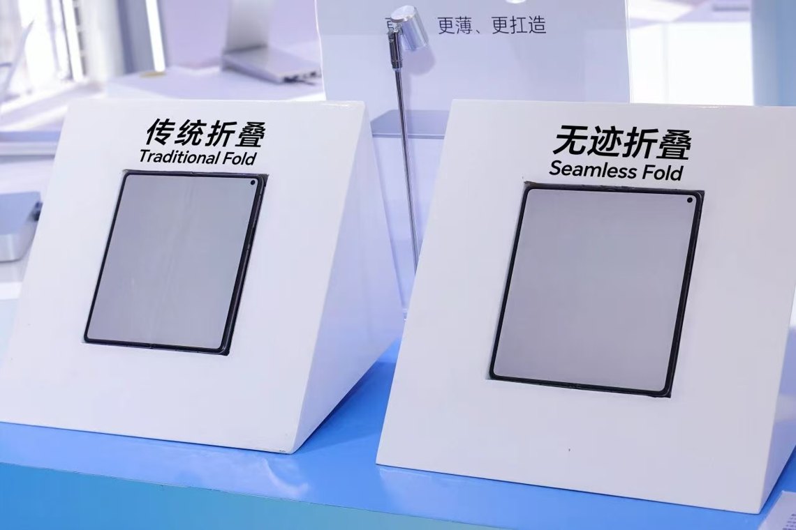 机构预测：苹果首批折叠屏手机销售或延至10月